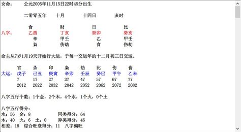 總格39|总格数理